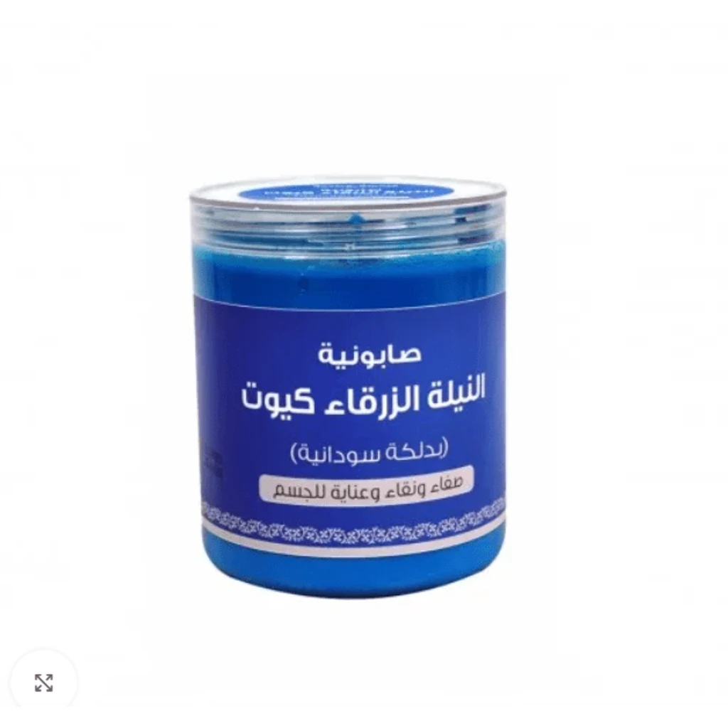 صابونة لطيفة يومية